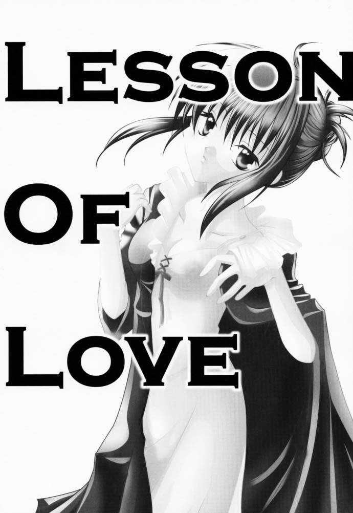 (CR29) [LoveLess (Sawatari Yuuka)] Renai no Kyoukun V (Sister Princess) page 2 preview