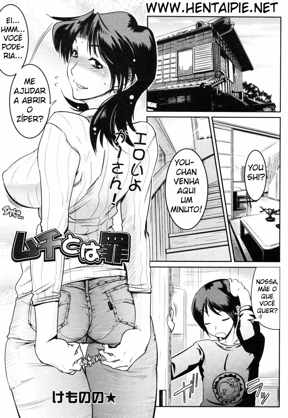 [Kemonono*] Muchi to wa Tsumi (COMIC Tenma 2006-12) [Portuguese-BR] [HentaiPie] page 2 preview