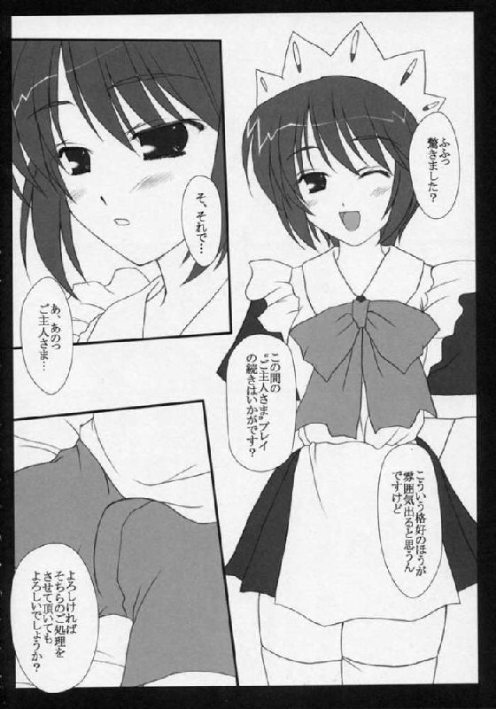 (C68) [Nirvana Soft (HIRONII)] FINAL RED IMPACT (Gundam Seed Destiny) page 6 preview