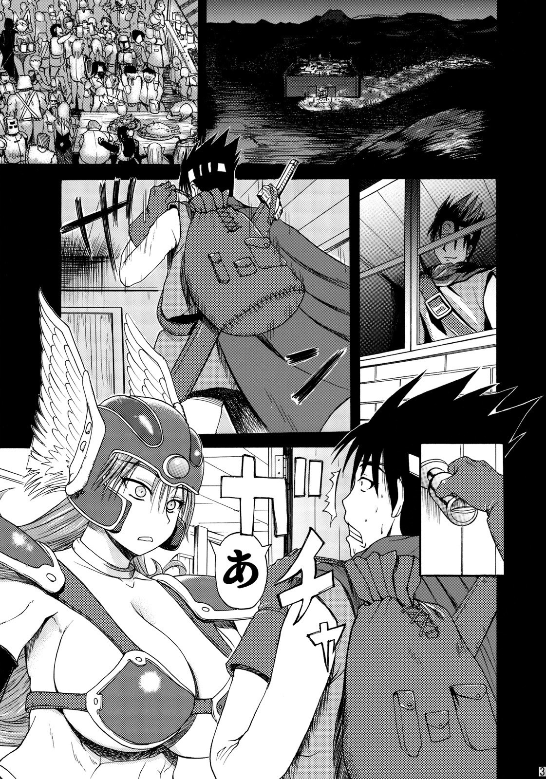 (C76) [Quick kick Lee (Yoshimura Tatsumaki)] Sorekara Doushita ? (Dragon Quest III) page 2 preview