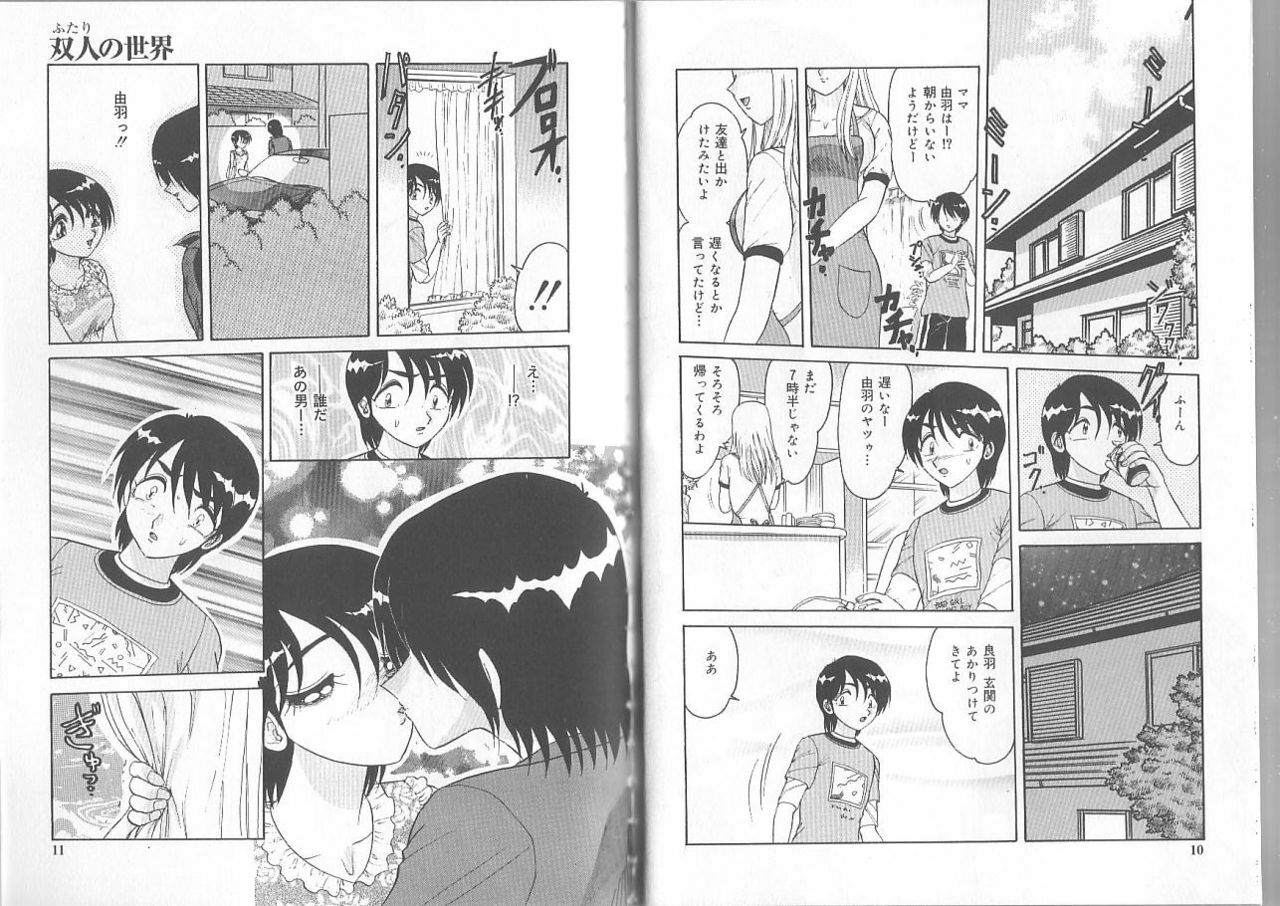 [Saki Harukaze] Extra Booth page 6 preview
