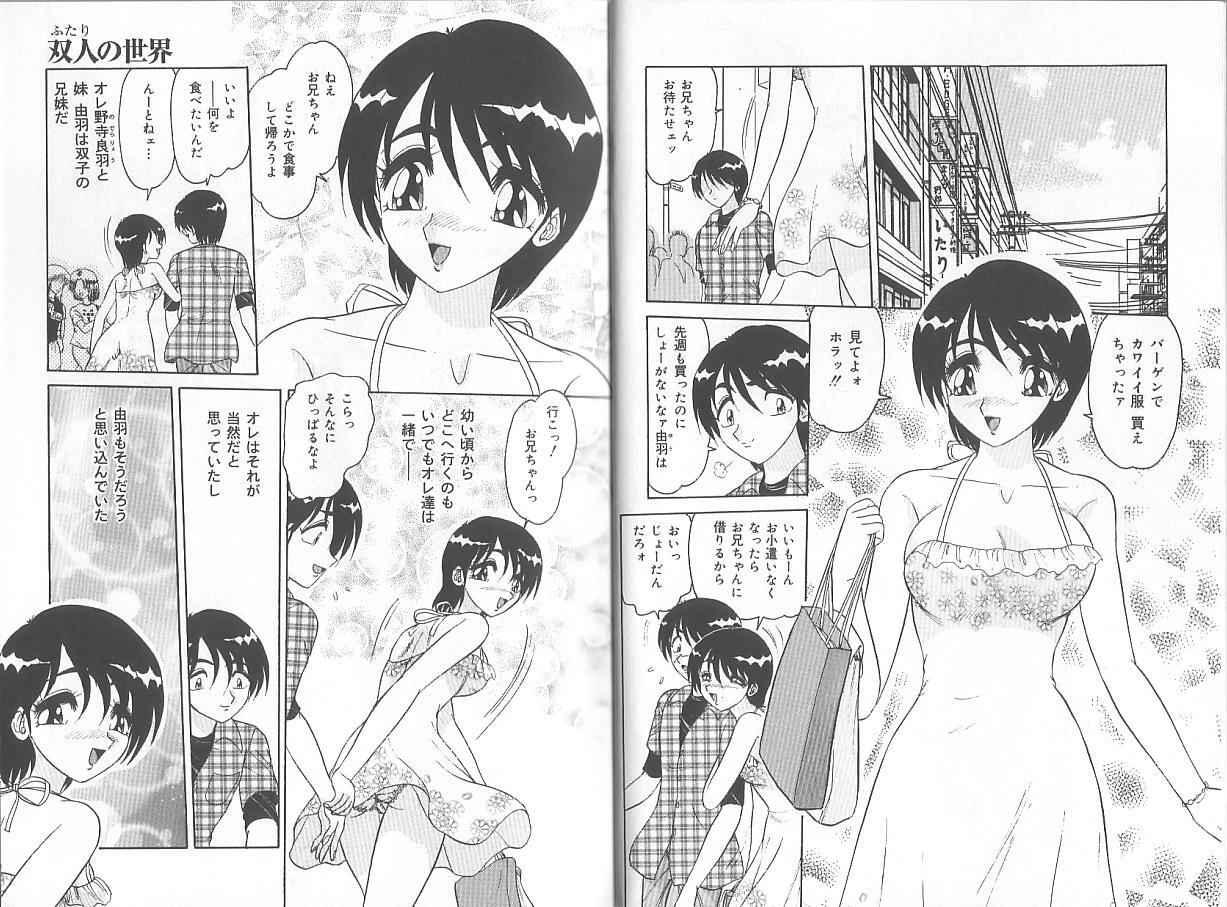 [Saki Harukaze] Extra Booth page 5 preview