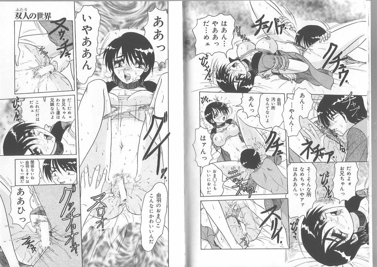 [Saki Harukaze] Extra Booth page 11 preview