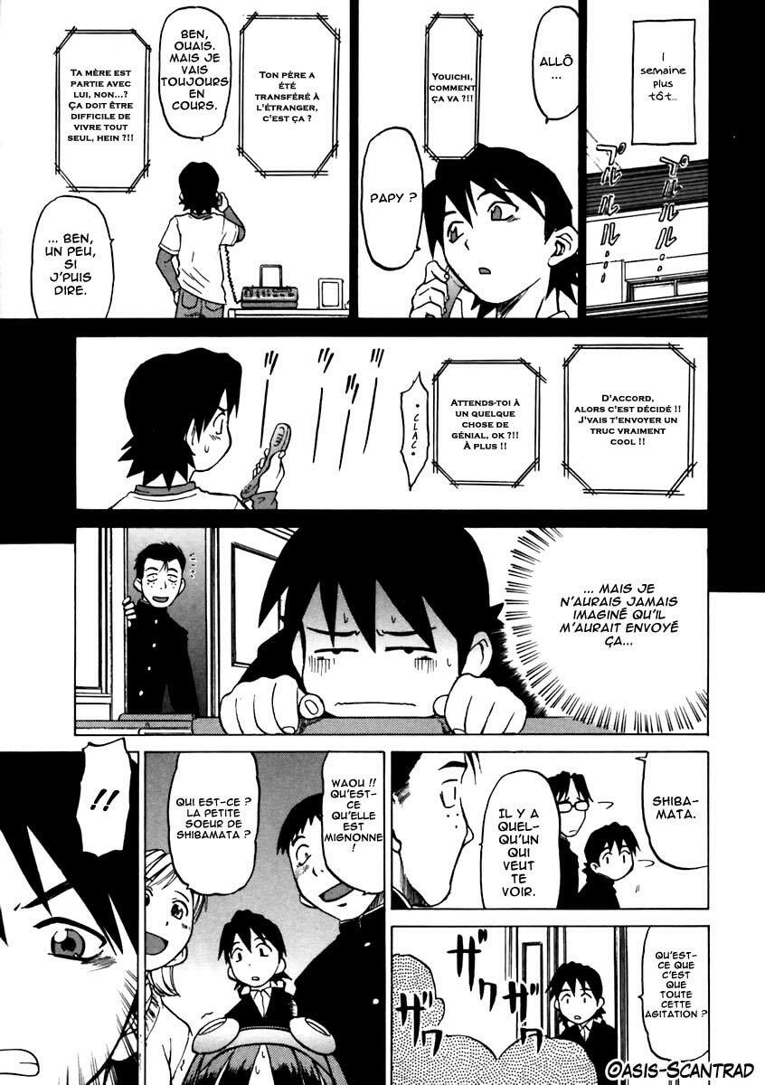 [Kouda Tomohiro] Petit-Roid 3 Ch.1-2 [French] [O-S] page 10 preview