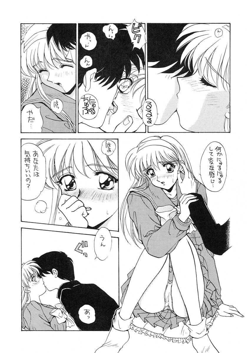 (C49) [SUKAPON-DO (Yano Takumi)] TO LOVE YOU MORE (Tokimeki Memorial) page 11 preview