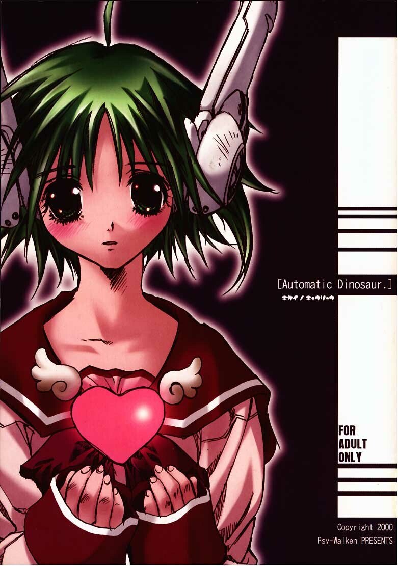 [Psy-Walken (Koike Sadaji, Yoshizawa Tomoaki)] Automatic Dinosaur. (ToHeart)