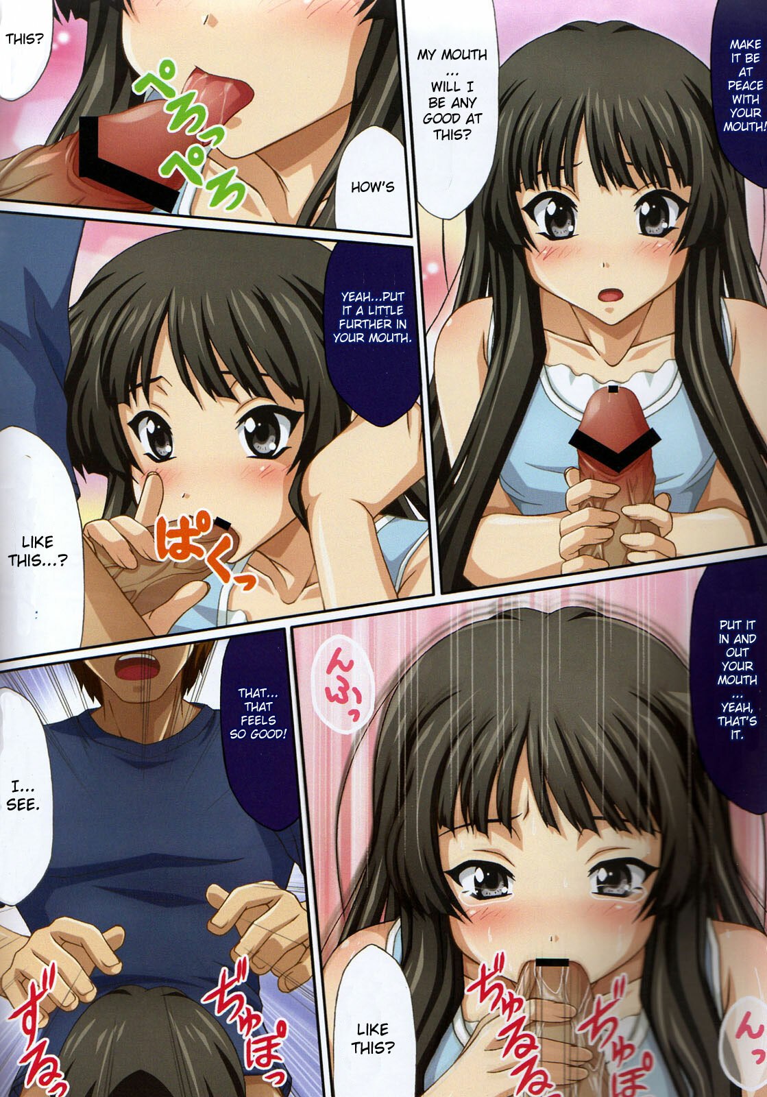 (C76) [Uninigumi] Pai Pan! 2 (K-ON!) [English] [CGrascal] page 4 preview