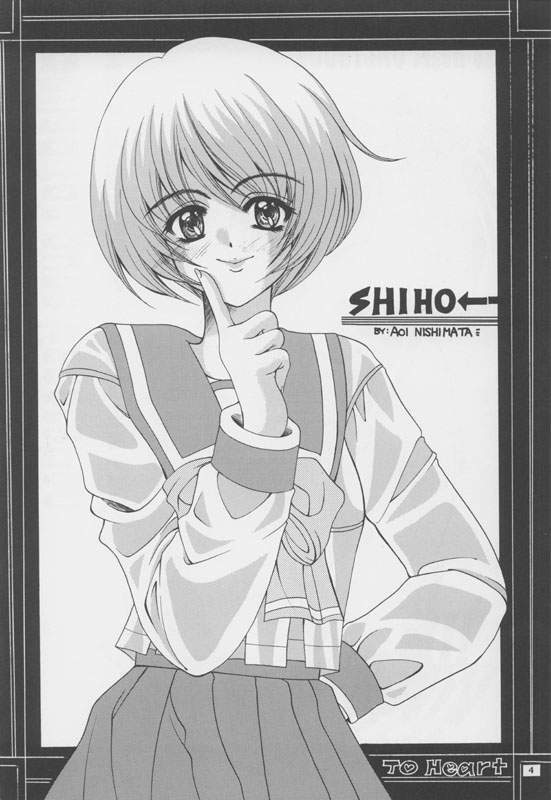 [Gokuraku Tengoku (Nishimata Aoi, Suzuhira Hiro)] Ballad For Pure Generation (To Heart) page 3 preview