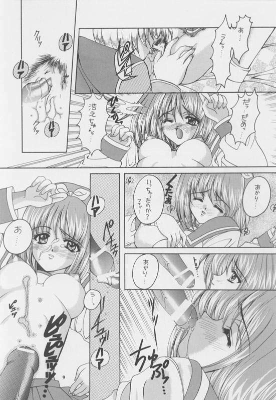 [Gokuraku Tengoku (Nishimata Aoi, Suzuhira Hiro)] Ballad For Pure Generation (To Heart) page 8 preview