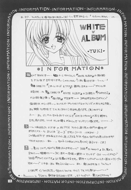 [Gokuraku Tengoku (Nishimata Aoi, Suzuhira Hiro)] Ballad For Pure Generation (To Heart) page 12 preview