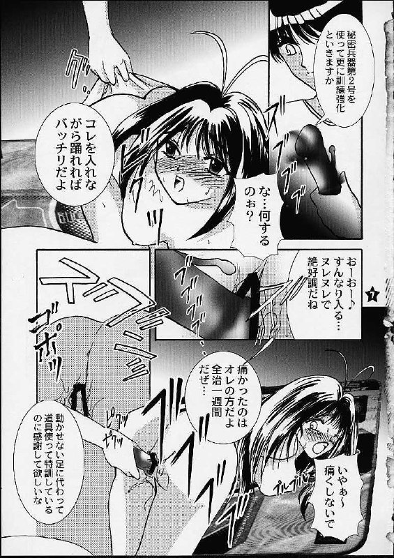 (SC12) [PISCES (Hidaka Ryou, Hinase Kazusa)] Renai Revolution (Tokimeki Memorial 2) page 6 preview
