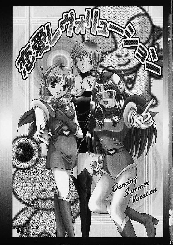 (SC12) [PISCES (Hidaka Ryou, Hinase Kazusa)] Renai Revolution (Tokimeki Memorial 2) page 2 preview