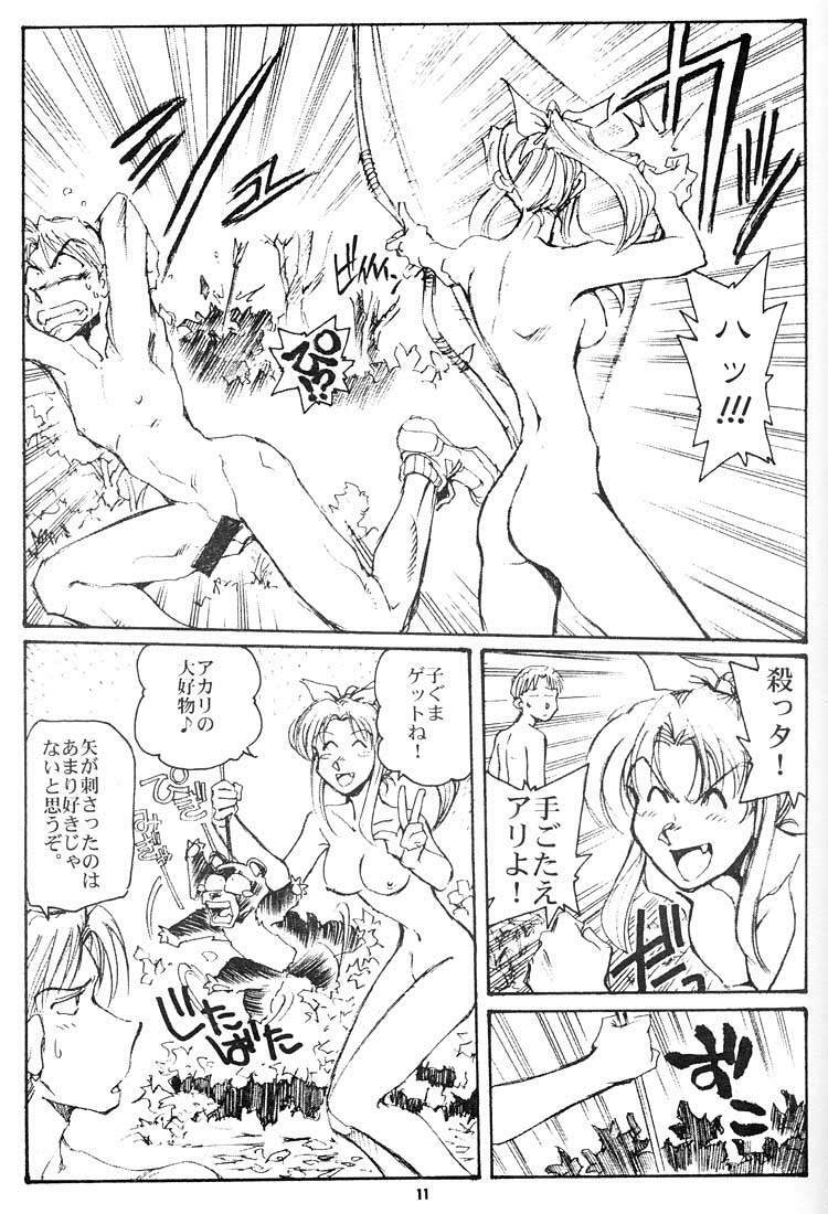 (CR28) [Okinawa Taieki Gunjinkai (Yasunaga Kouichirou)] Konna Onna to Sounantte Mitai (ToHeart) page 10 preview