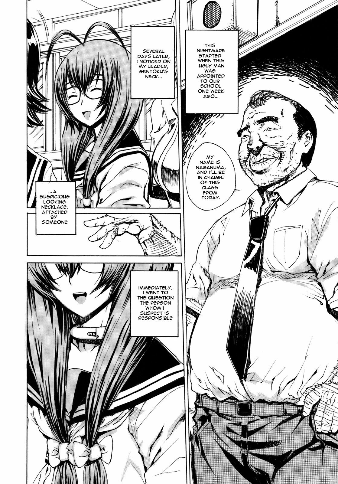 (C76) Leopard Hon 14 (Ikkitousen) [English] {Ayane} page 5 preview