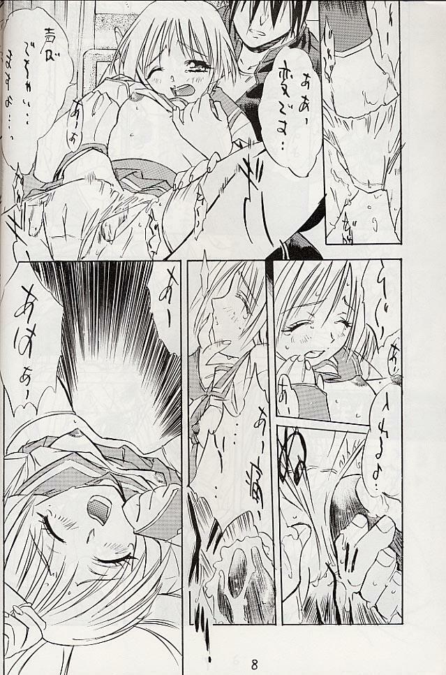 [Tange Kentou Club (Various)] MULTIMEDIA (To Heart) page 6 preview