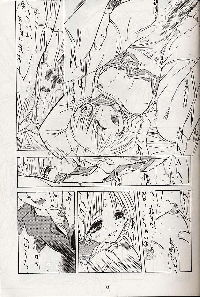 [Tange Kentou Club (Various)] MULTIMEDIA (To Heart) page 7 preview