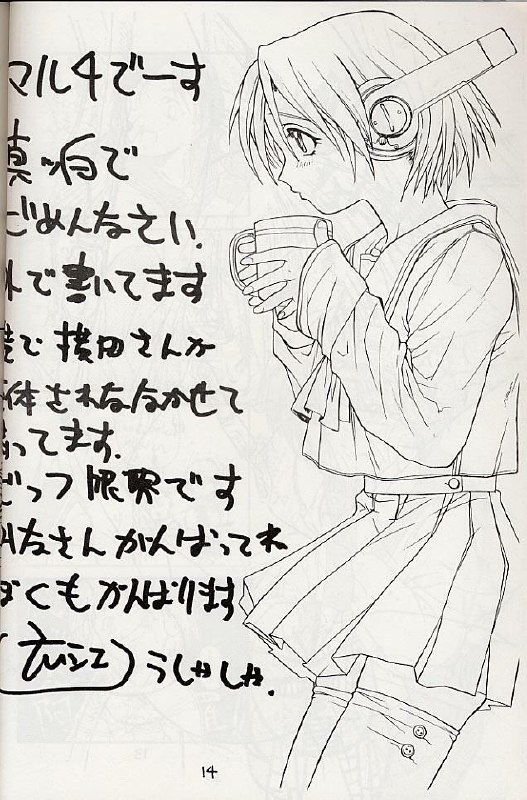 [Tange Kentou Club (Various)] MULTIMEDIA (To Heart) page 12 preview