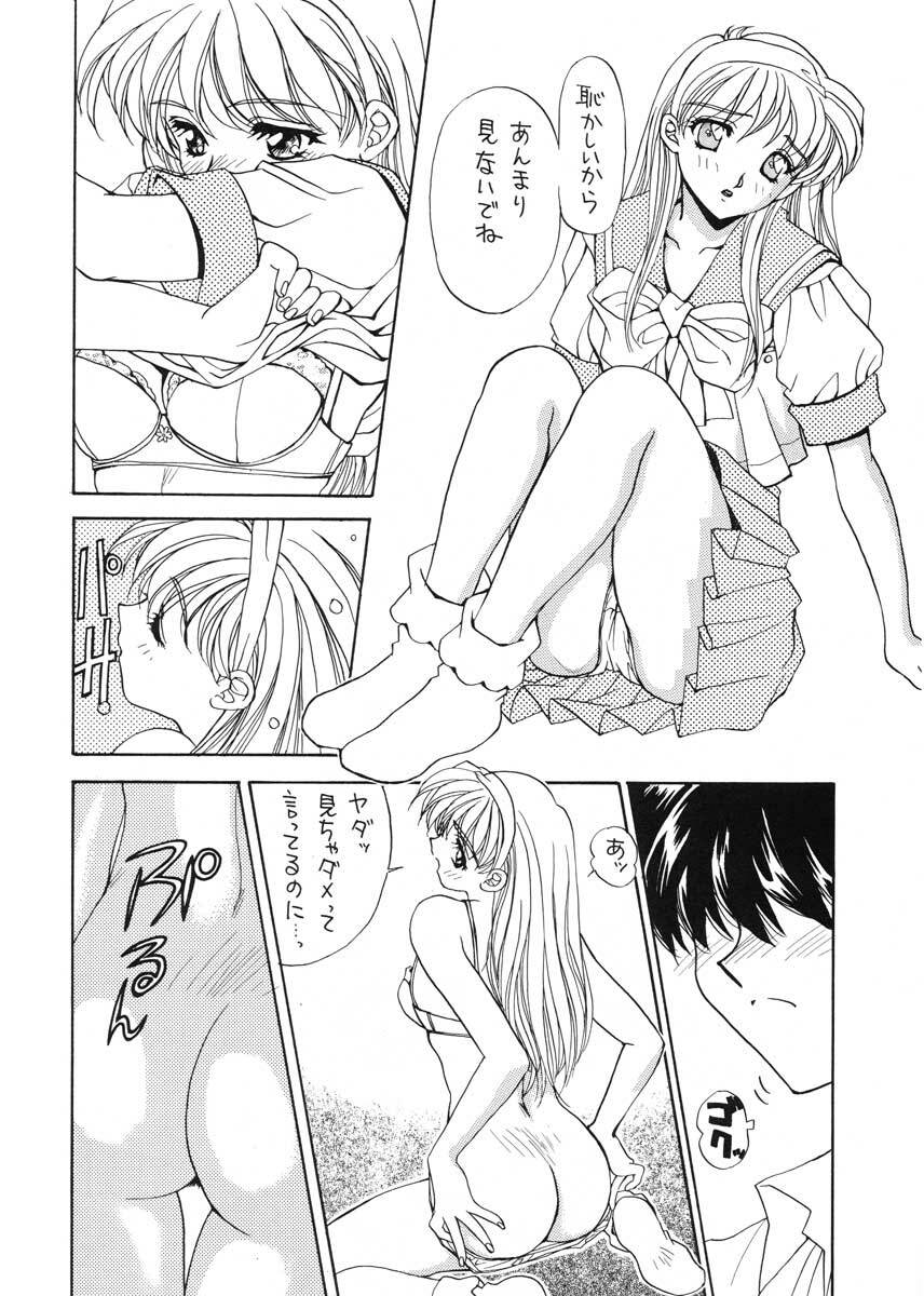 (C50) [SUKAPON-DO (Kagawa Tomonobu, Yano Takumi)] TO LOVE YOU MORE 2 (Tokimeki Memorial) page 9 preview