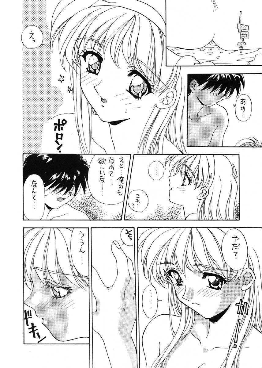 (C50) [SUKAPON-DO (Kagawa Tomonobu, Yano Takumi)] TO LOVE YOU MORE 2 (Tokimeki Memorial) page 11 preview