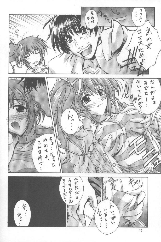 [Kudoki Dancer (Kikuchi Seiji, Yanuki Gou)] Kudoki Dancer Q (Comic Party, Betterman) page 11 preview