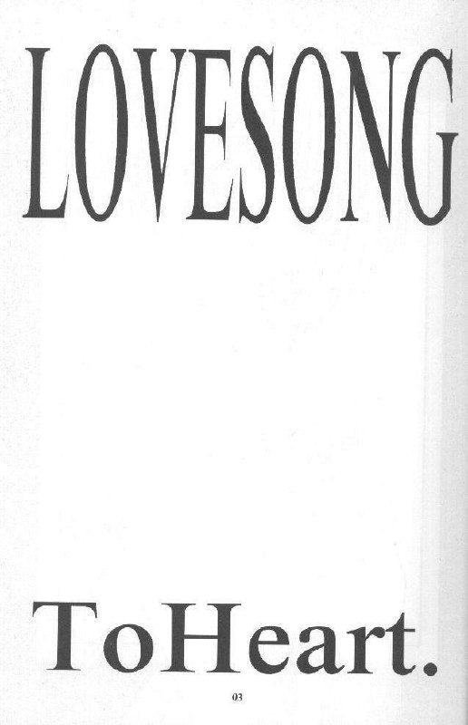 (C52) [Chimeishou (Ami Hideto, Chanchara!, Hagunsei)] LOVESONG (To Heart) page 2 preview