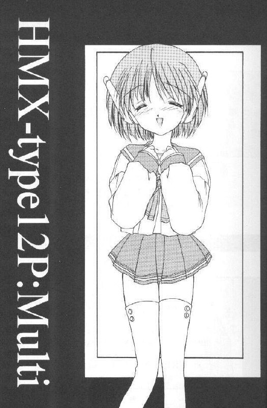 (C52) [Chimeishou (Ami Hideto, Chanchara!, Hagunsei)] LOVESONG (To Heart) page 4 preview