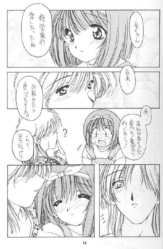 (C52) [Chimeishou (Ami Hideto, Chanchara!, Hagunsei)] LOVESONG (To Heart) page 10 preview