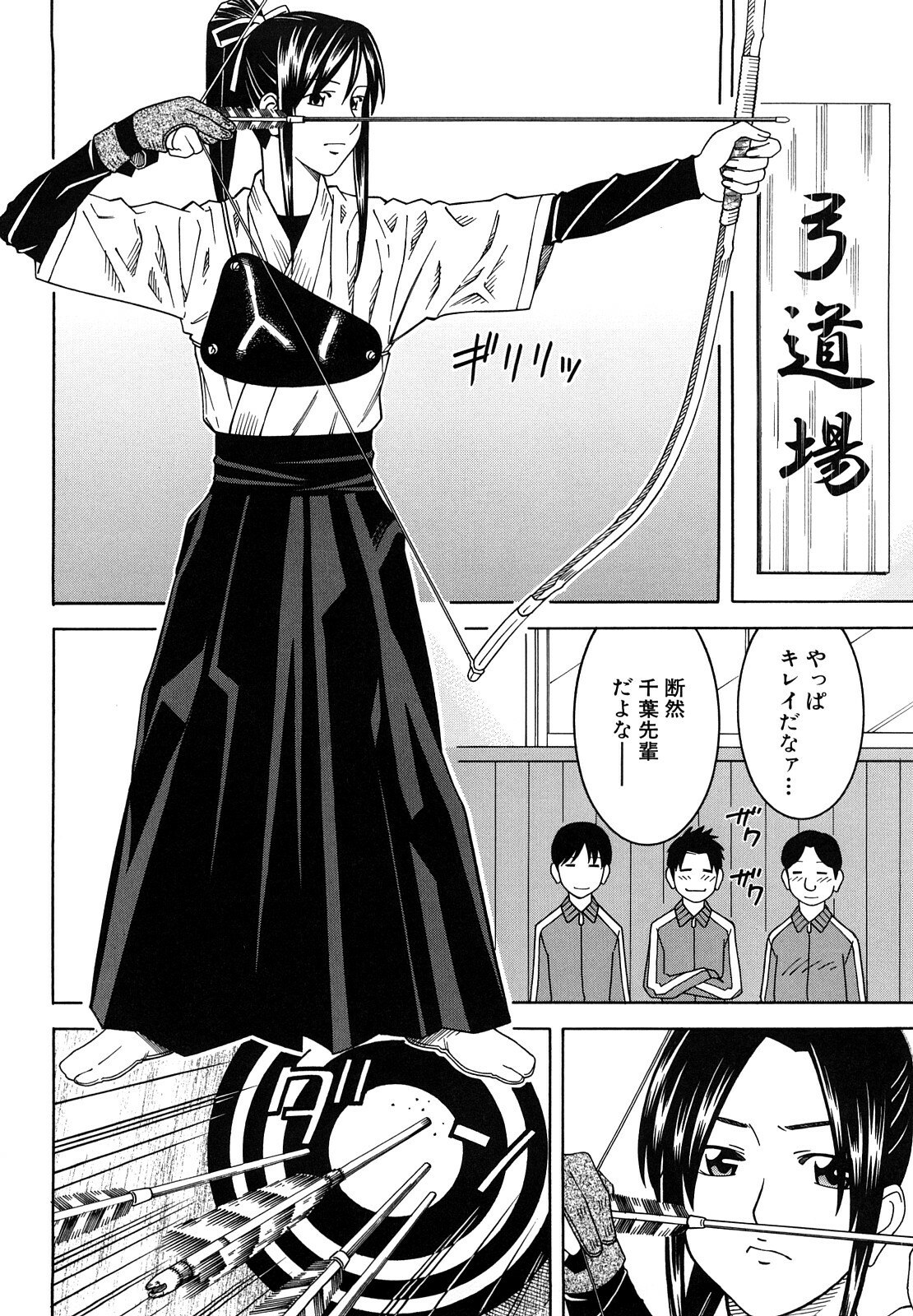 [Tonami Satoshi] Bukatsu no Atode page 10 preview