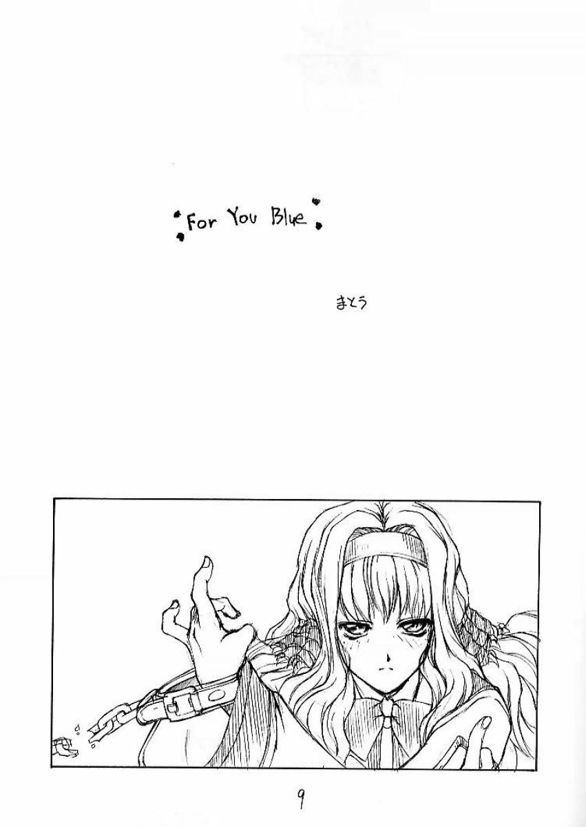 (C60) [Majimadou (Matou)] Garasu no Oto (Gunparade March) page 7 preview