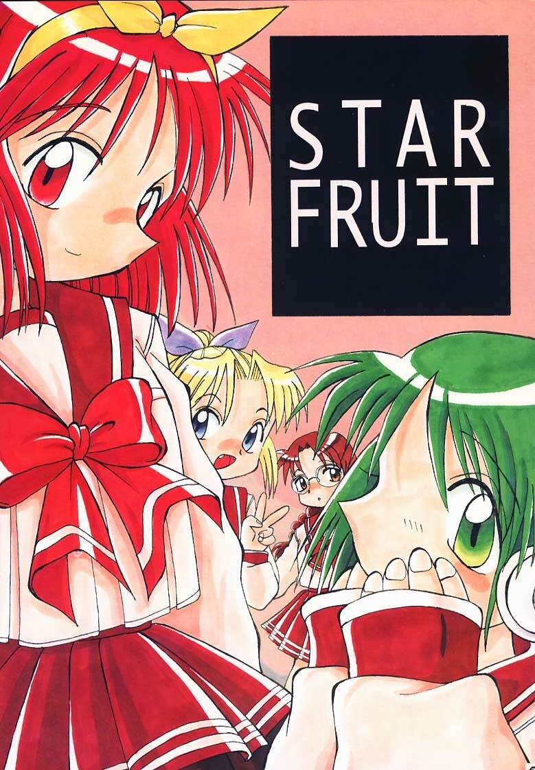(C58) [Flicula Machine (Ozawa Hakase, Oyamada Rabuko)] MIX-UP (To Heart) page 2 preview