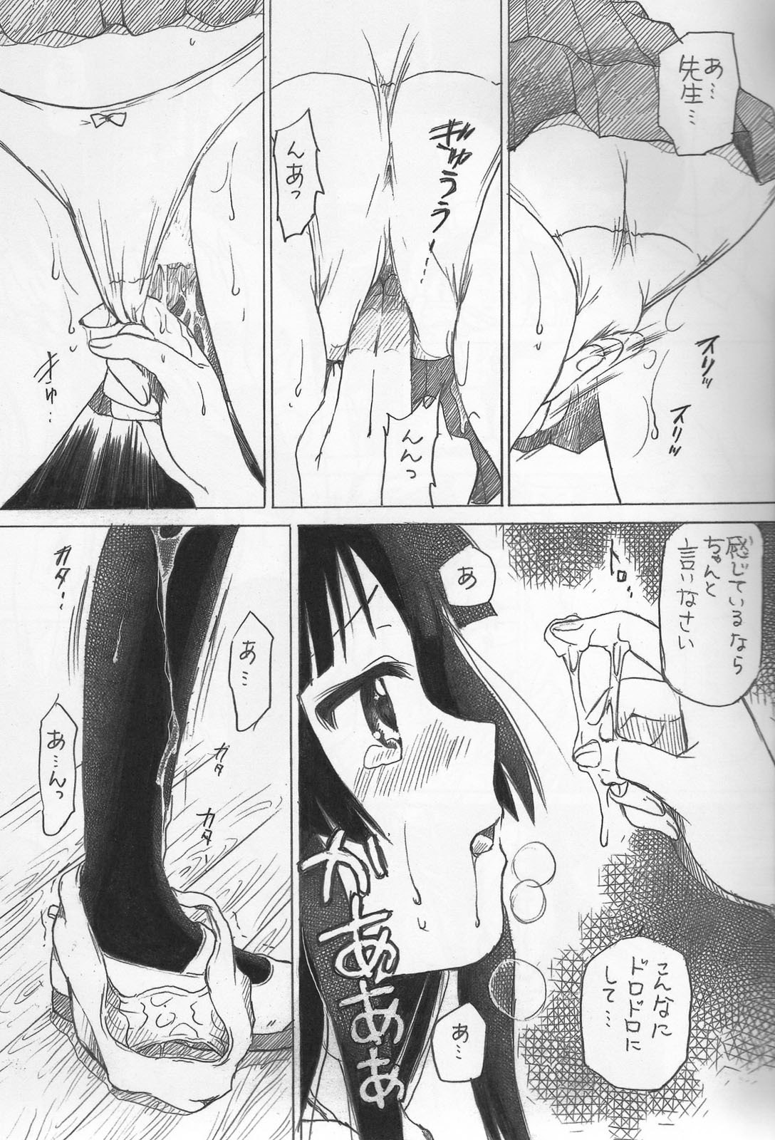 (C76) [Shiropanda (Yuzupon)] Mio no Zettai Manzoku (K-ON!) page 4 preview