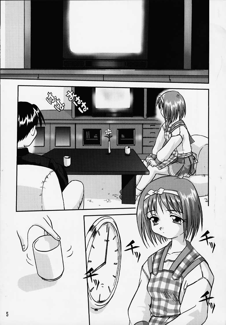 (C57) [Takotsuboya (TK)] Chuuken Akari Inu Chick (ToHeart) page 2 preview