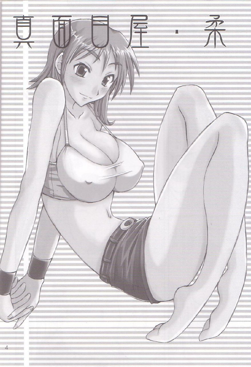 (SC23)  Majimeya Yawa (One Piece) page 3 preview