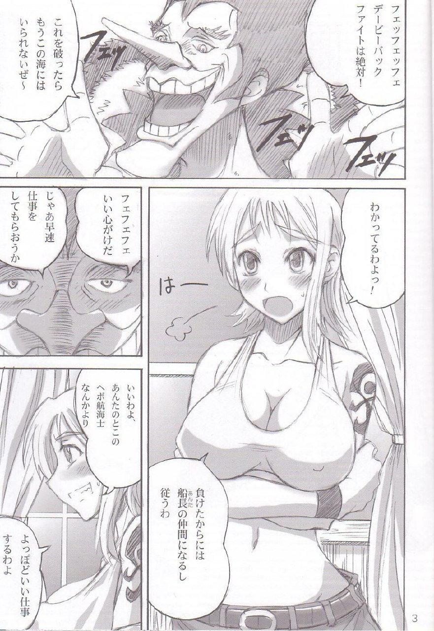 (SC23)  Majimeya Yawa (One Piece) page 2 preview