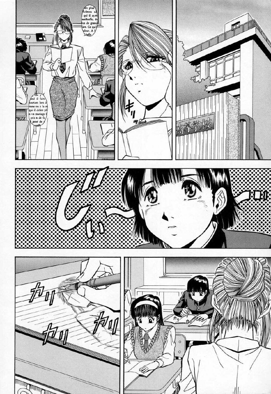 [Iio Tetsuaki] Mesu page 10 preview