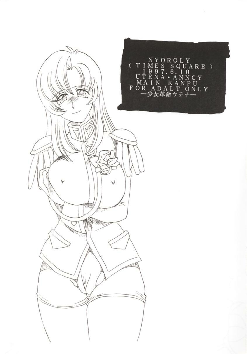 [TIMES SQUARE (Nyoroly)] Bara Kokuin (Shoujo Kakumei Utena) page 2 preview