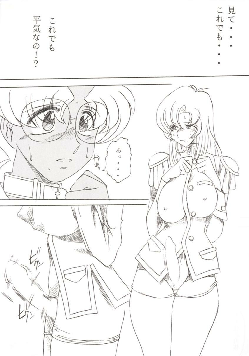 [TIMES SQUARE (Nyoroly)] Bara Kokuin (Shoujo Kakumei Utena) page 12 preview