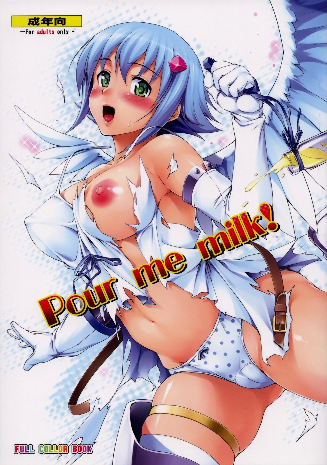 (C76) [Jouji Mujoh (Shinozuka George)] Pour me milk! (Queen's Blade)