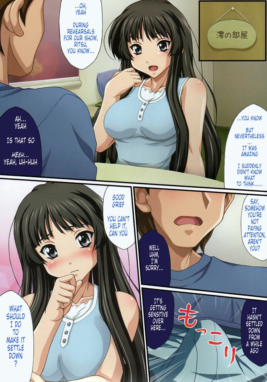 (C76) [Uninigumi (Unini Seven)] Pai Pan! 2 (K-ON!) [English] [Tonigobe] page 4 preview