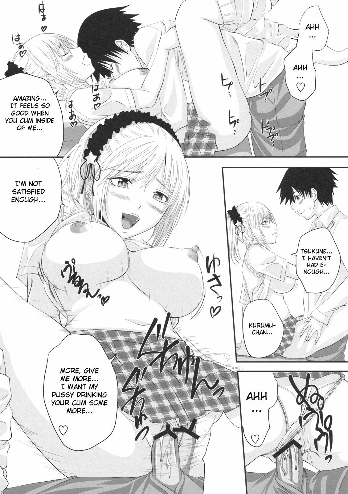 (C74) [Yorimichi (Arsenal)] RosaVam if Story ~Kurono Kurumu Hen~ (Rosario + Vampire) [English] [CGrascal] page 12 preview