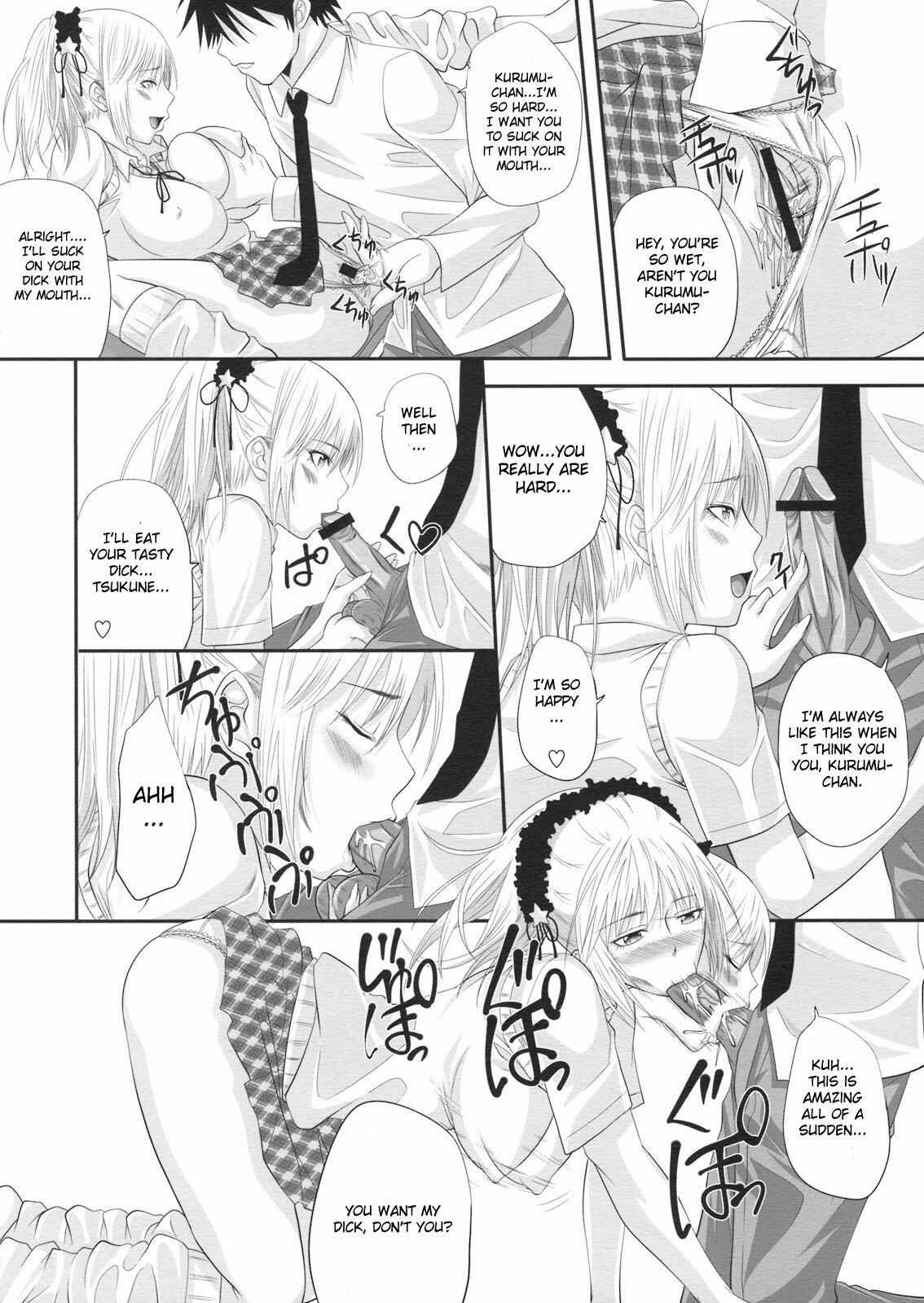 (C74) [Yorimichi (Arsenal)] RosaVam if Story ~Kurono Kurumu Hen~ (Rosario + Vampire) [English] [CGrascal] page 5 preview