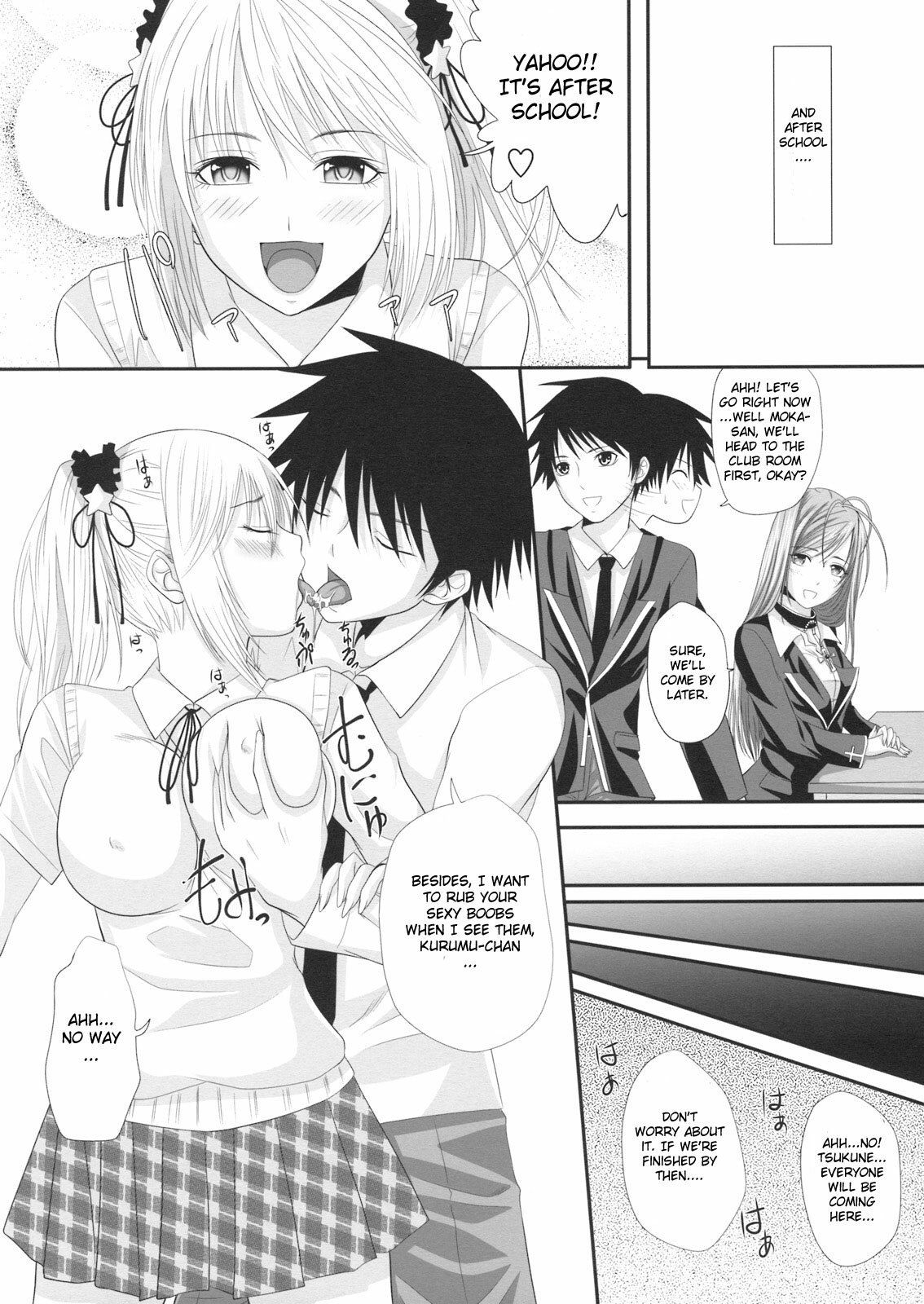 (C74) [Yorimichi (Arsenal)] RosaVam if Story ~Kurono Kurumu Hen~ (Rosario + Vampire) [English] [CGrascal] page 3 preview