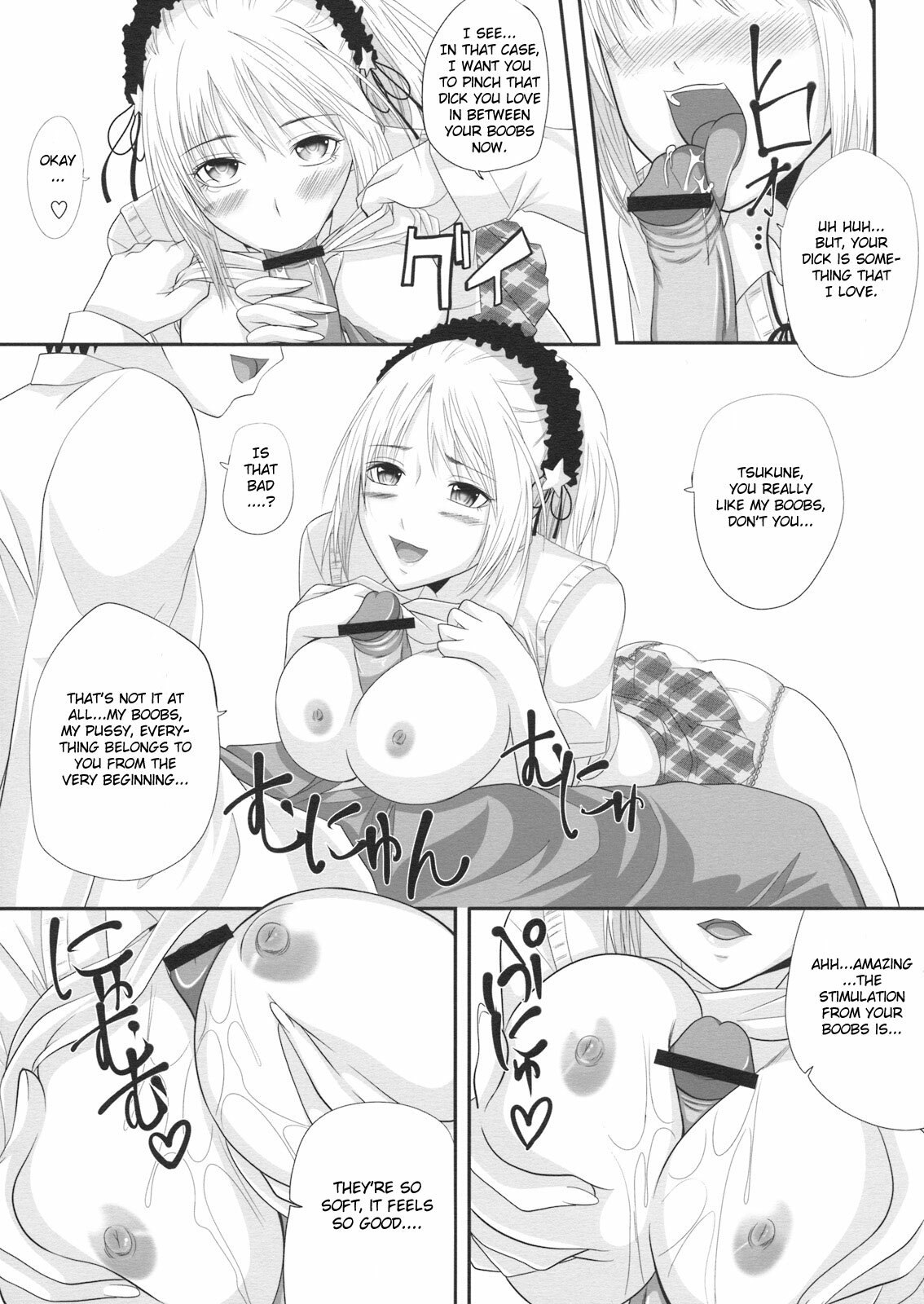 (C74) [Yorimichi (Arsenal)] RosaVam if Story ~Kurono Kurumu Hen~ (Rosario + Vampire) [English] [CGrascal] page 6 preview