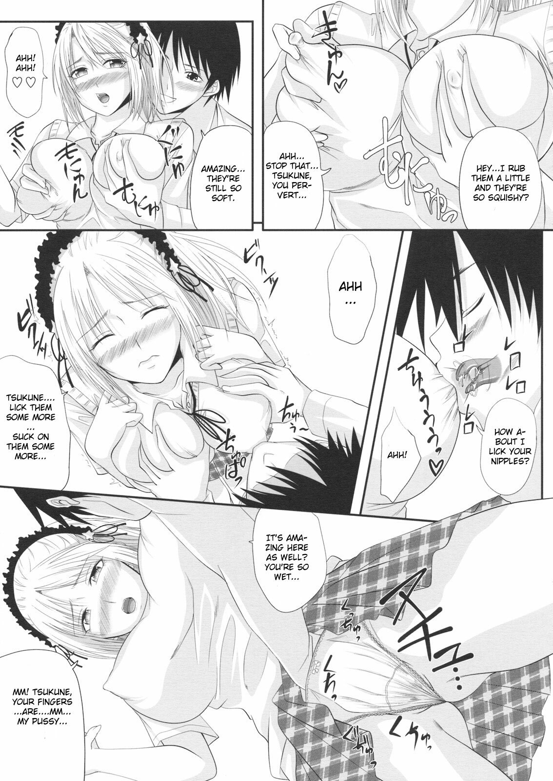 (C74) [Yorimichi (Arsenal)] RosaVam if Story ~Kurono Kurumu Hen~ (Rosario + Vampire) [English] [CGrascal] page 4 preview