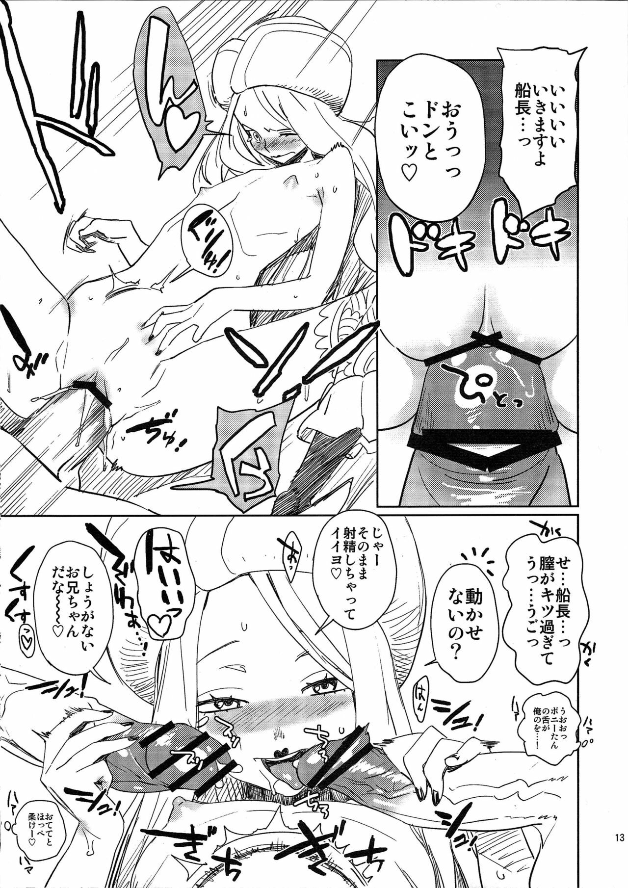 (C76) Abura Shoukami Tsukane No.05 140000000 (One Piece) page 12 preview