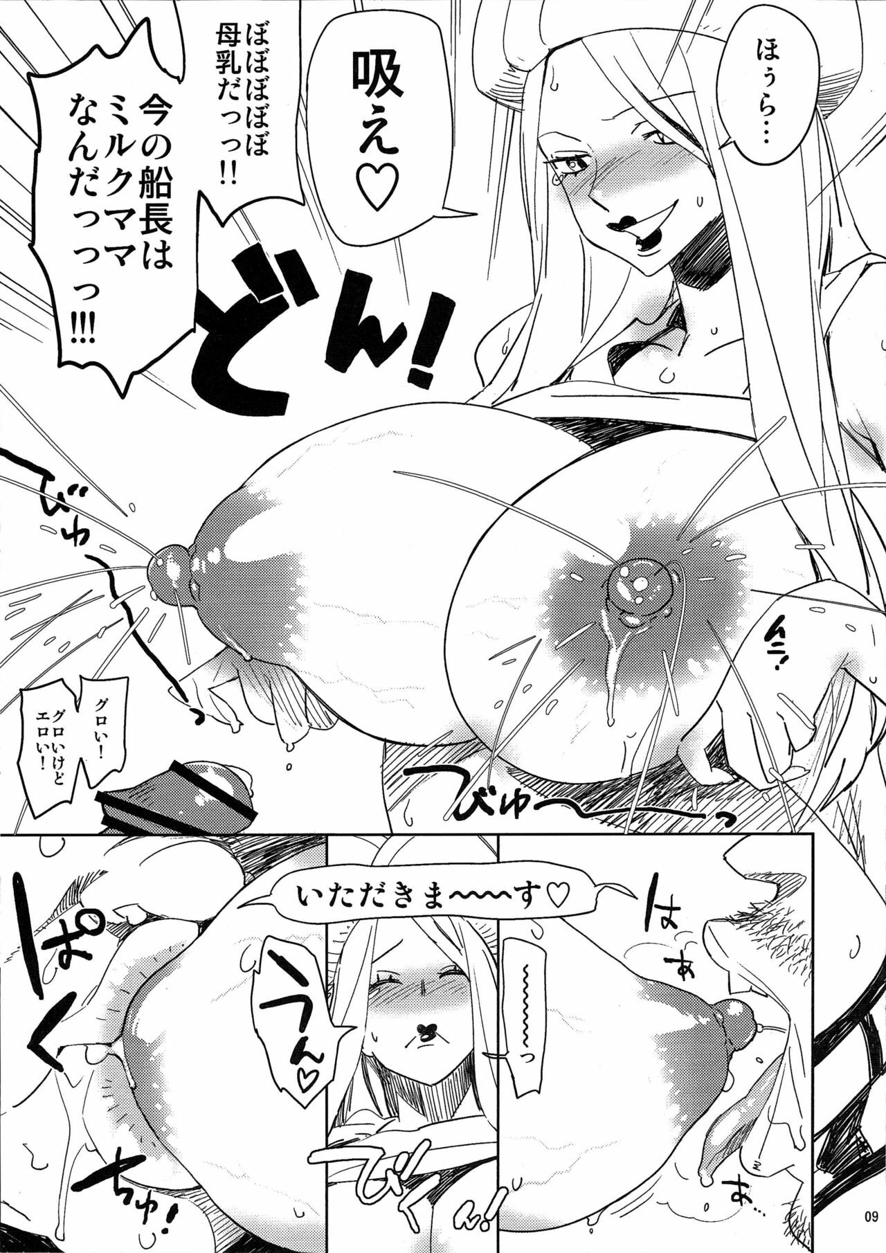(C76) Abura Shoukami Tsukane No.05 140000000 (One Piece) page 8 preview