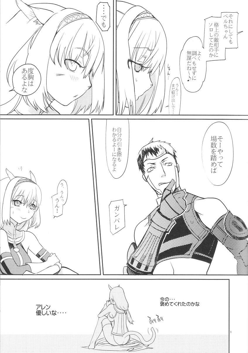 (C74) [Robina go round (Robina)] Neko-Mugyu (Final Fantasy XI) page 8 preview