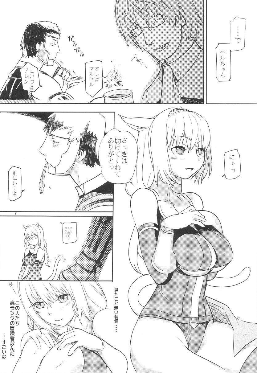 (C74) [Robina go round (Robina)] Neko-Mugyu (Final Fantasy XI) page 7 preview