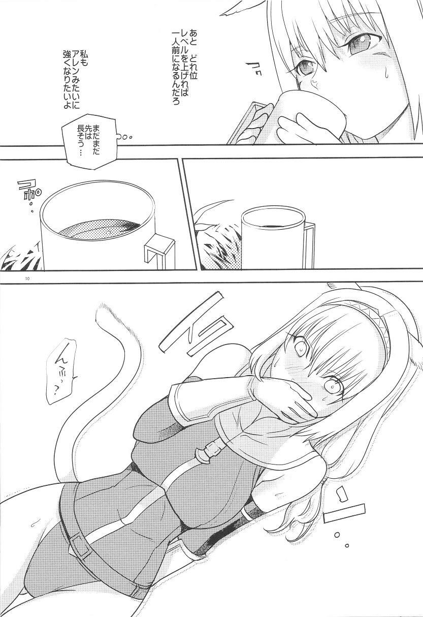 (C74) [Robina go round (Robina)] Neko-Mugyu (Final Fantasy XI) page 9 preview