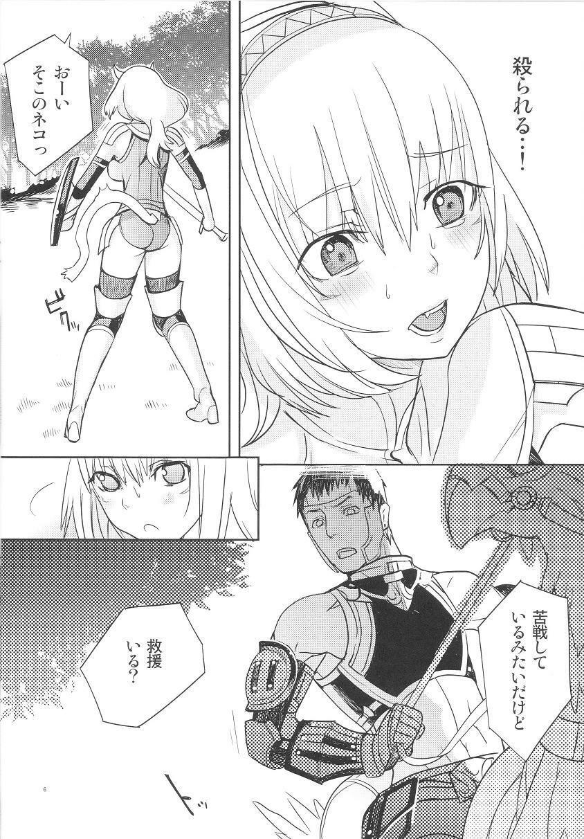 (C74) [Robina go round (Robina)] Neko-Mugyu (Final Fantasy XI) page 5 preview
